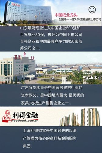 【北京】其他 :东方宝鼎与三大上市名企强强联手,打造500亩大型工厂